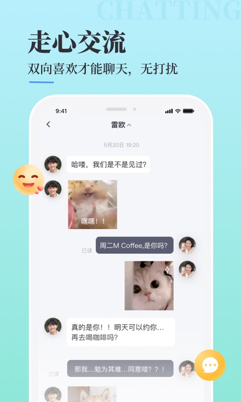 青藤之恋实名号购买